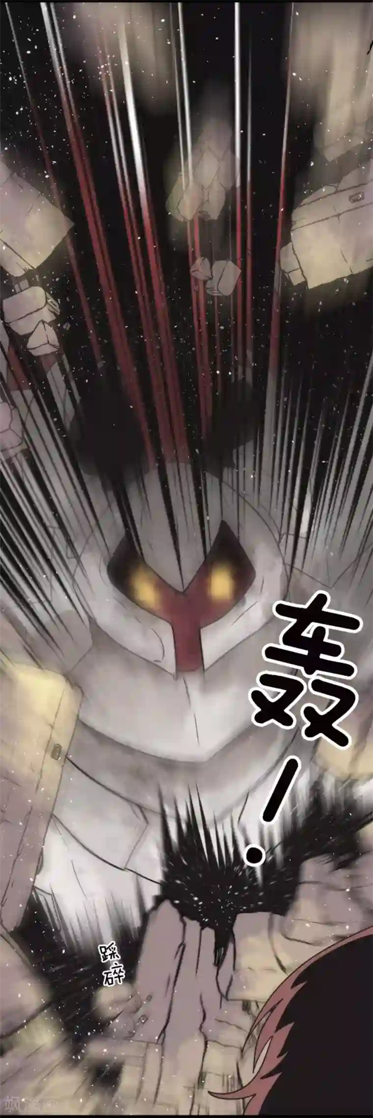 负债魔王的游戏第37话 第二阶段