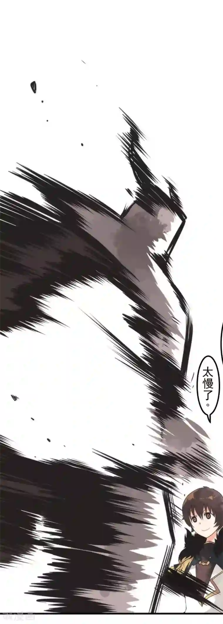 负债魔王的游戏第37话 第二阶段