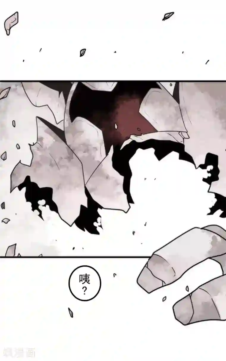 负债魔王的游戏第37话 第二阶段