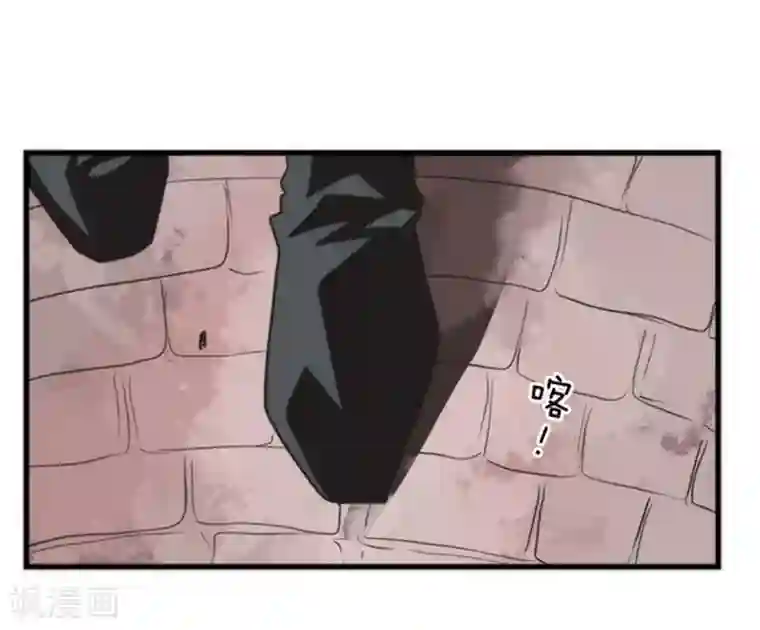 负债魔王的游戏第37话 第二阶段