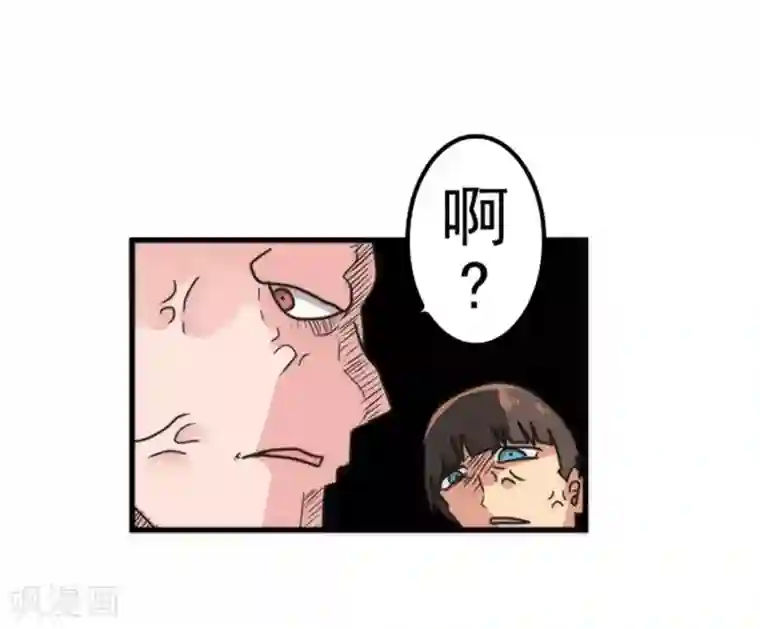 负债魔王的游戏第37话 第二阶段