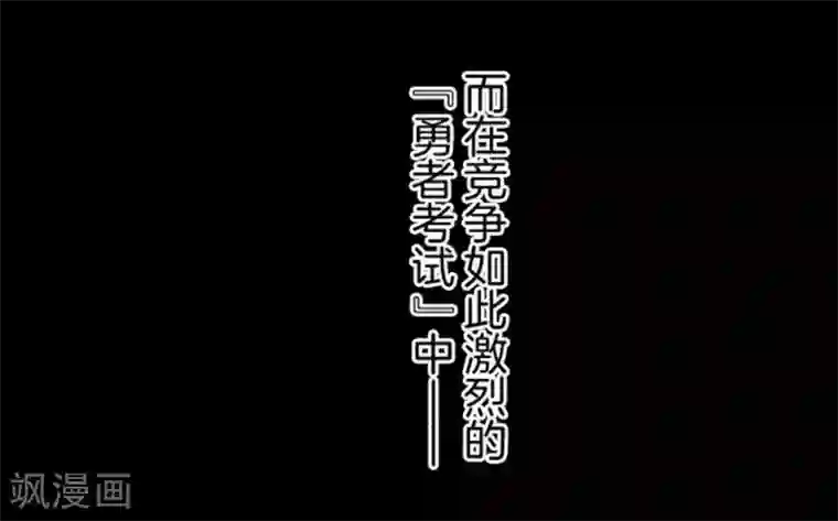 负债魔王的游戏第38话 猎人与猎物