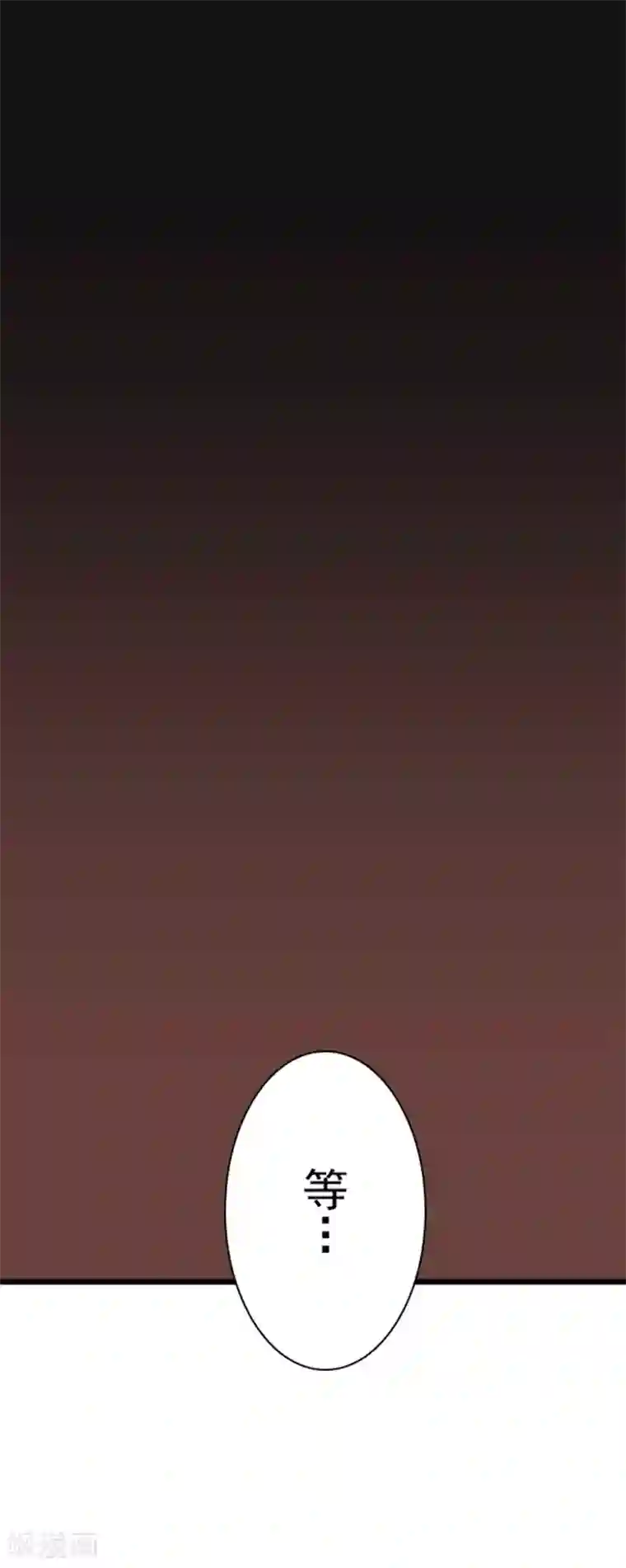 负债魔王的游戏第38话 猎人与猎物