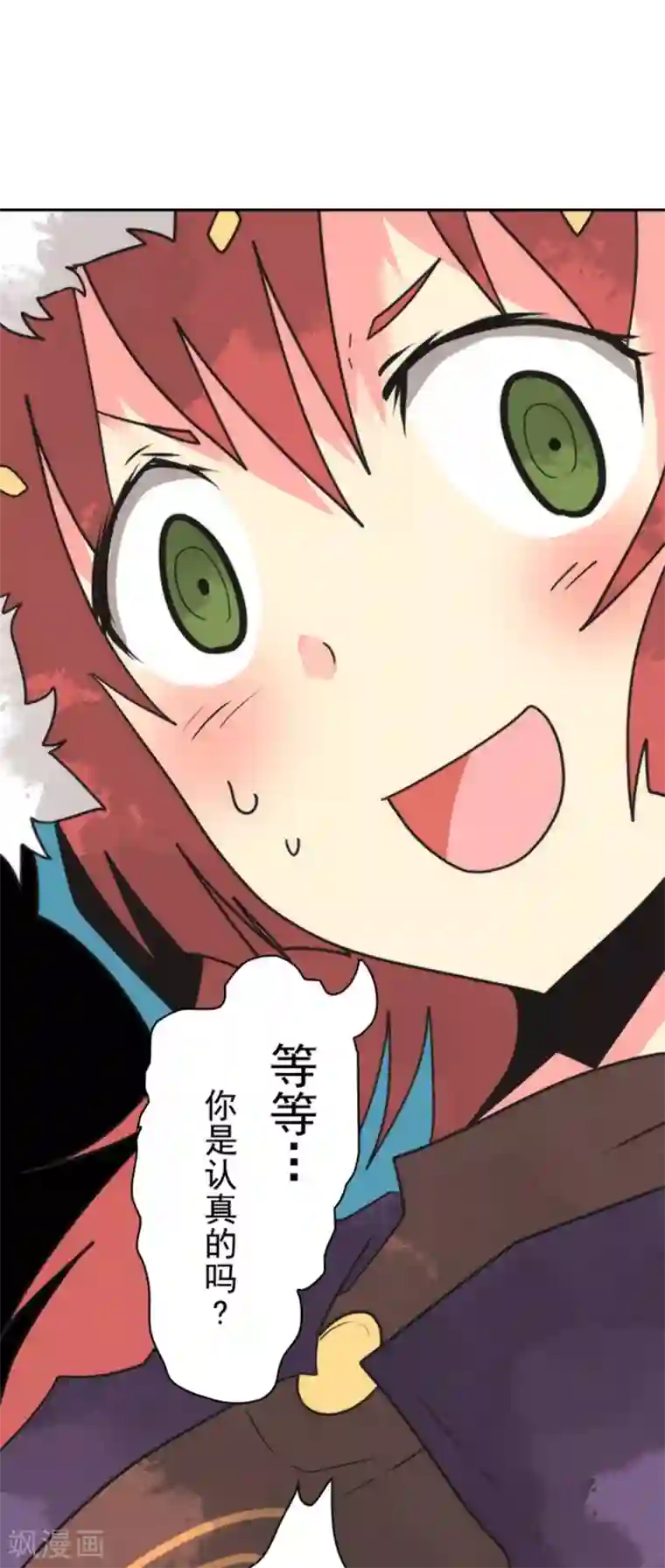 负债魔王的游戏第38话 猎人与猎物