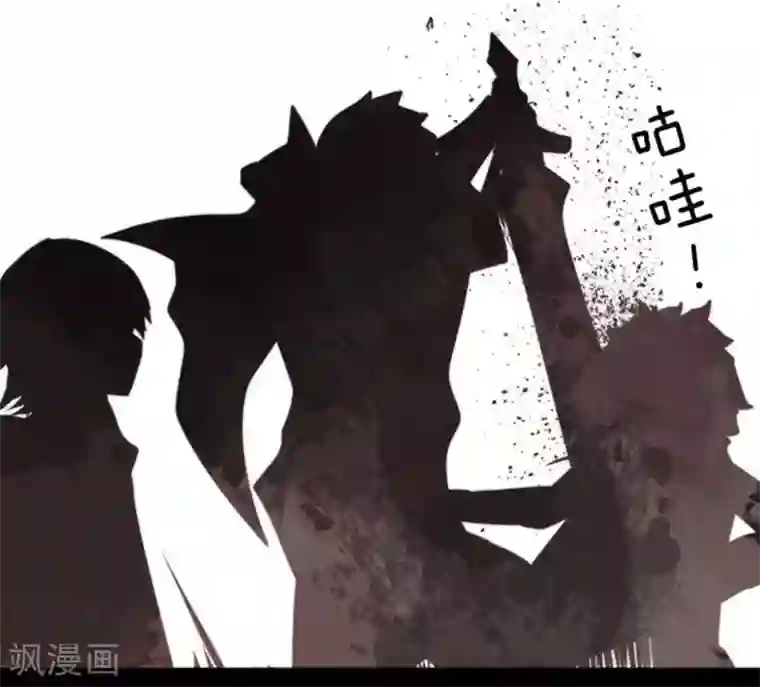 负债魔王的游戏第38话 猎人与猎物