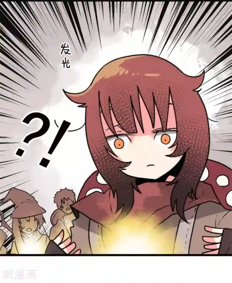 负债魔王的游戏第38话 猎人与猎物