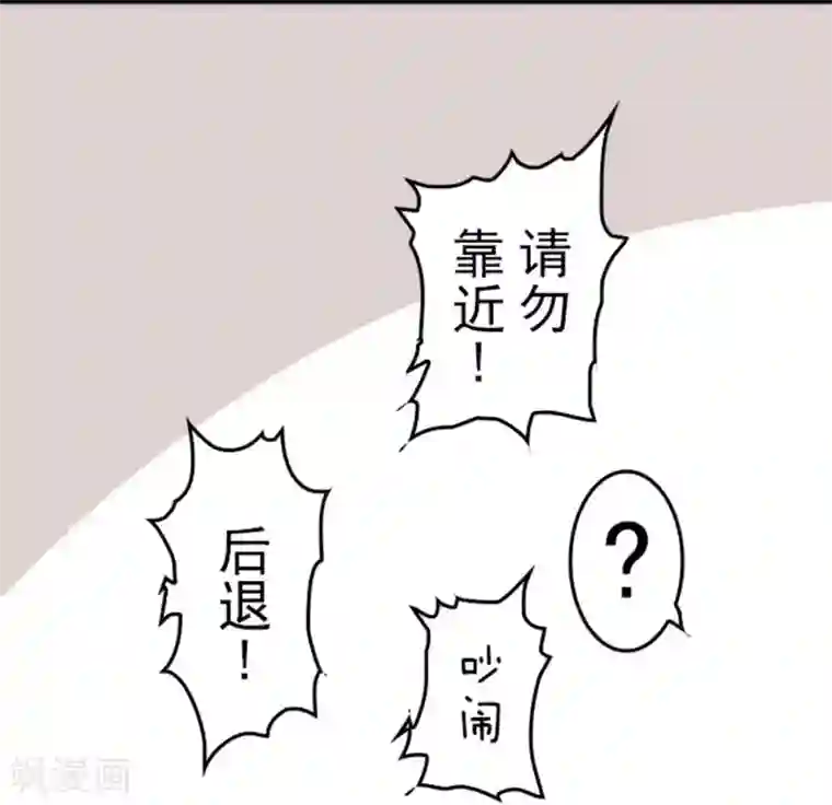 负债魔王的游戏第39话 返龄终结