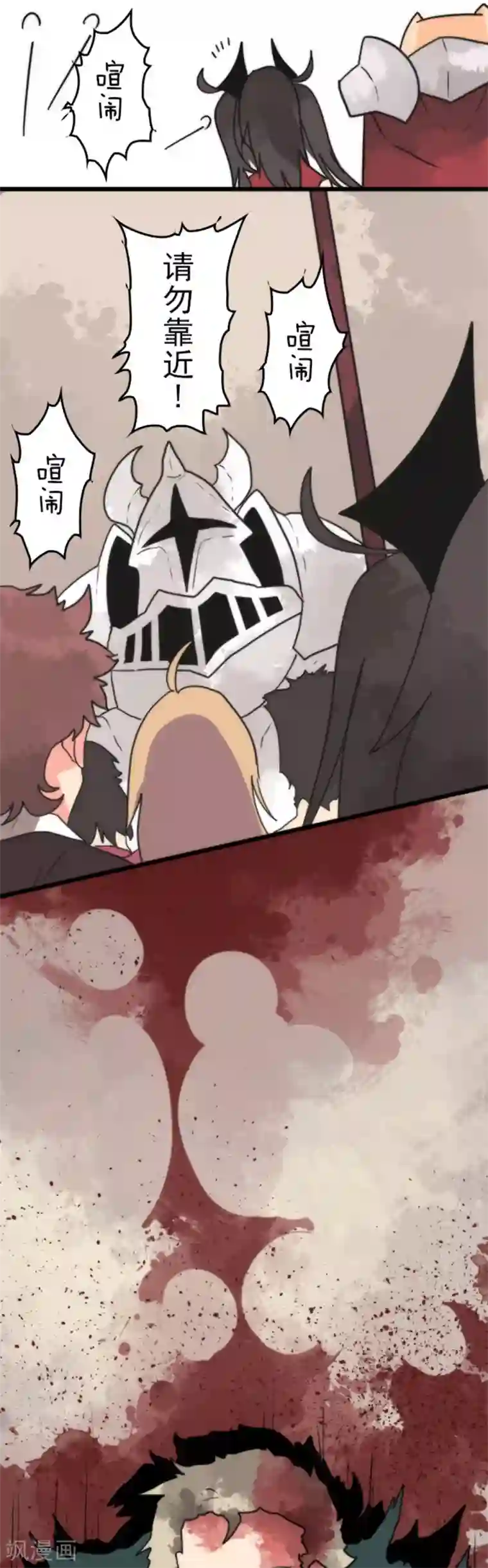 负债魔王的游戏第39话 返龄终结