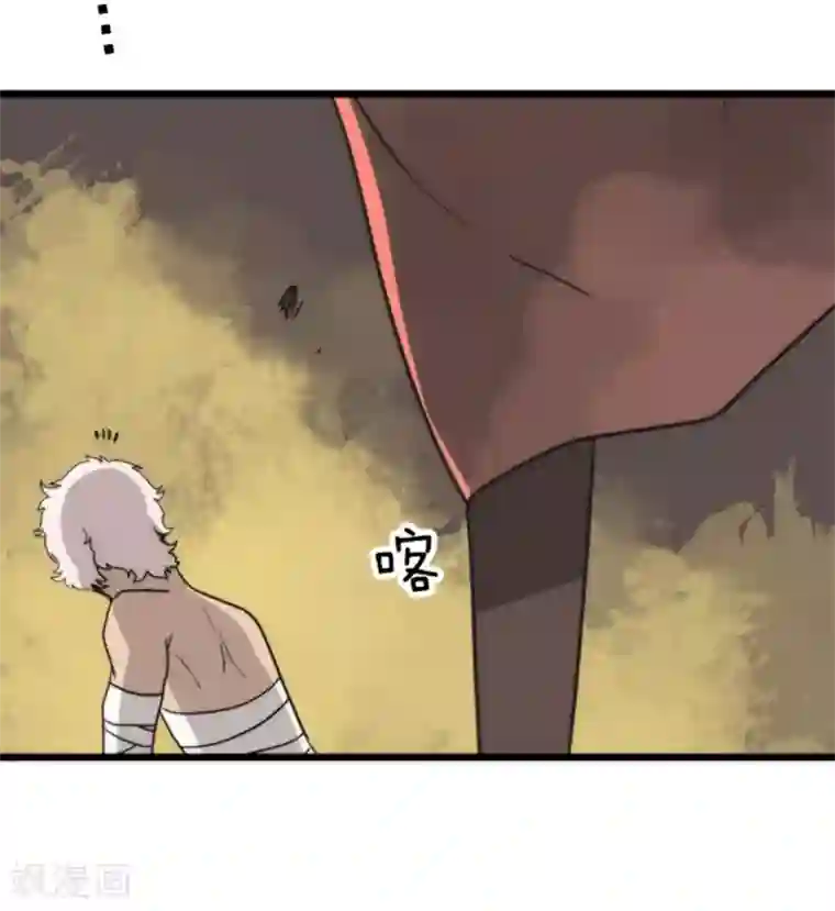 负债魔王的游戏第39话 返龄终结