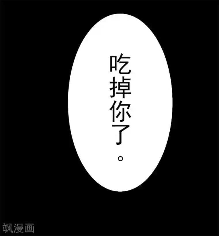 负债魔王的游戏第39话 返龄终结