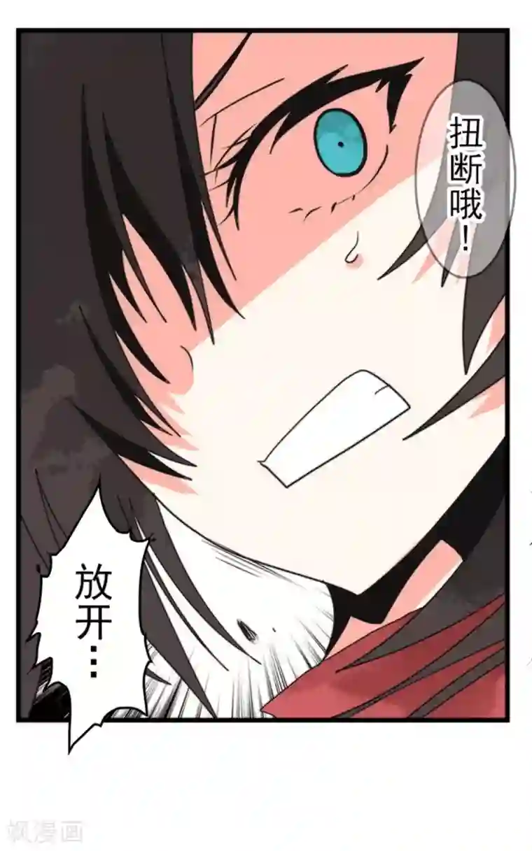 负债魔王的游戏第39话 返龄终结