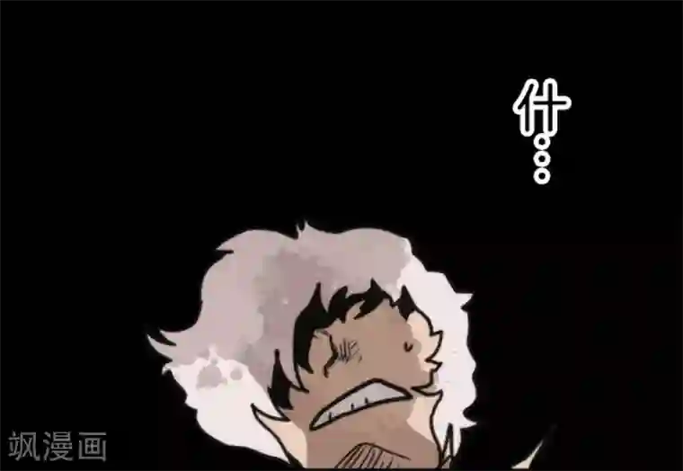 负债魔王的游戏第40话 吞噬