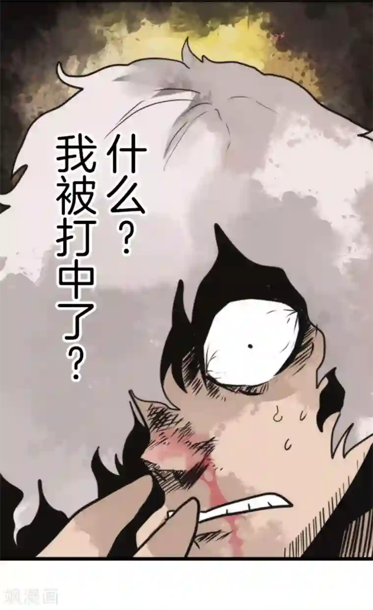 负债魔王的游戏第40话 吞噬