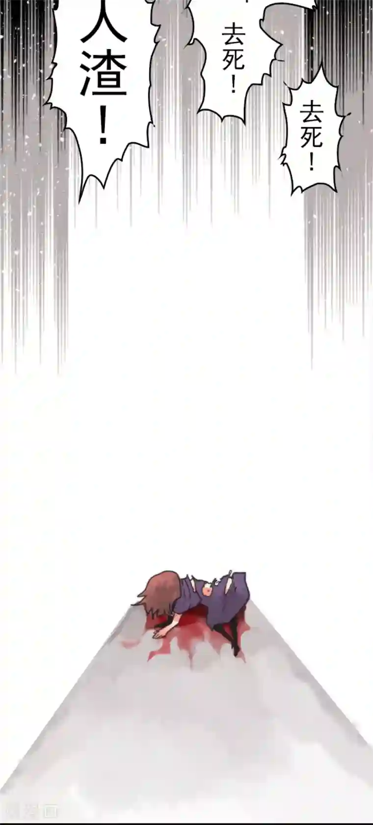 负债魔王的游戏第42话 恶魔之力