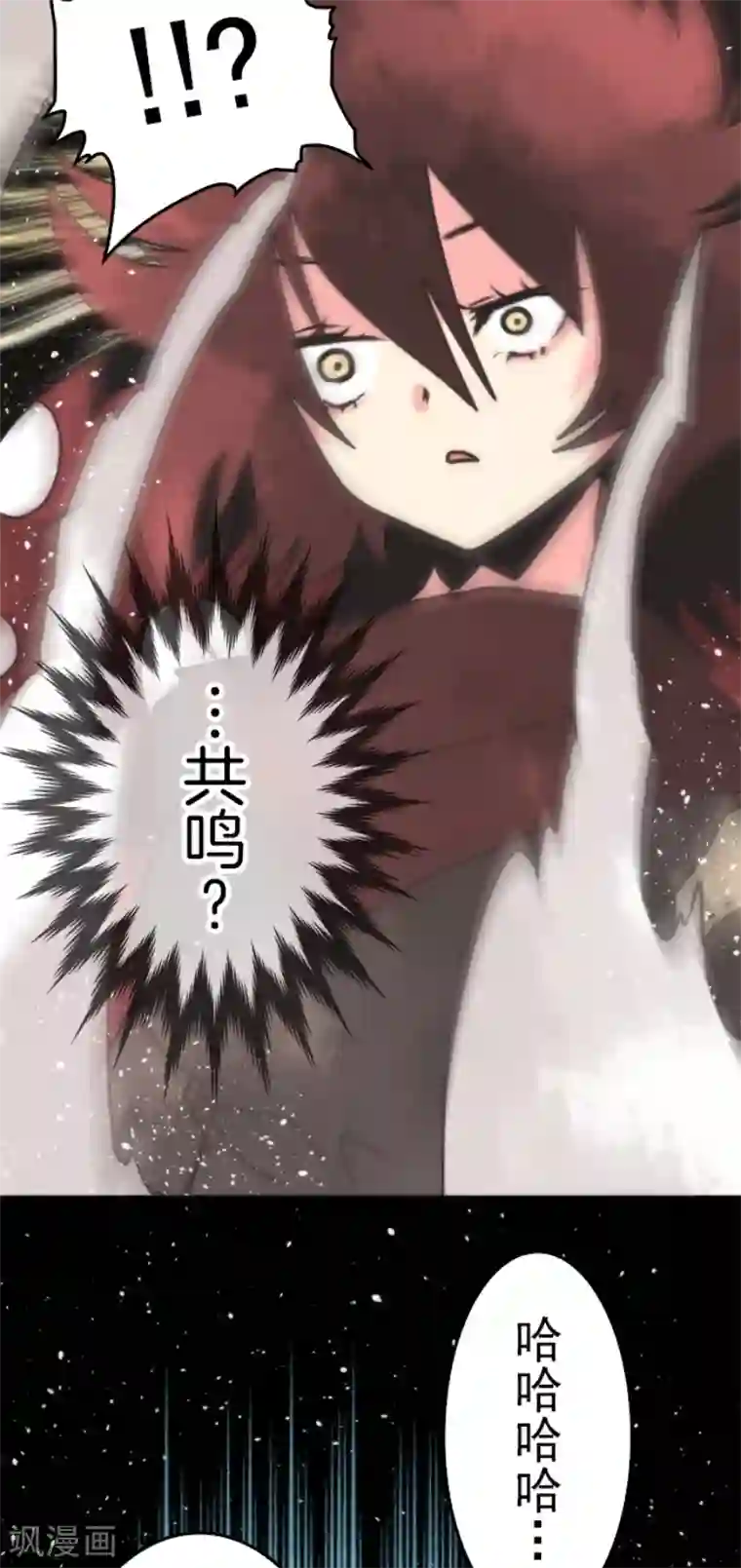 负债魔王的游戏第42话 恶魔之力