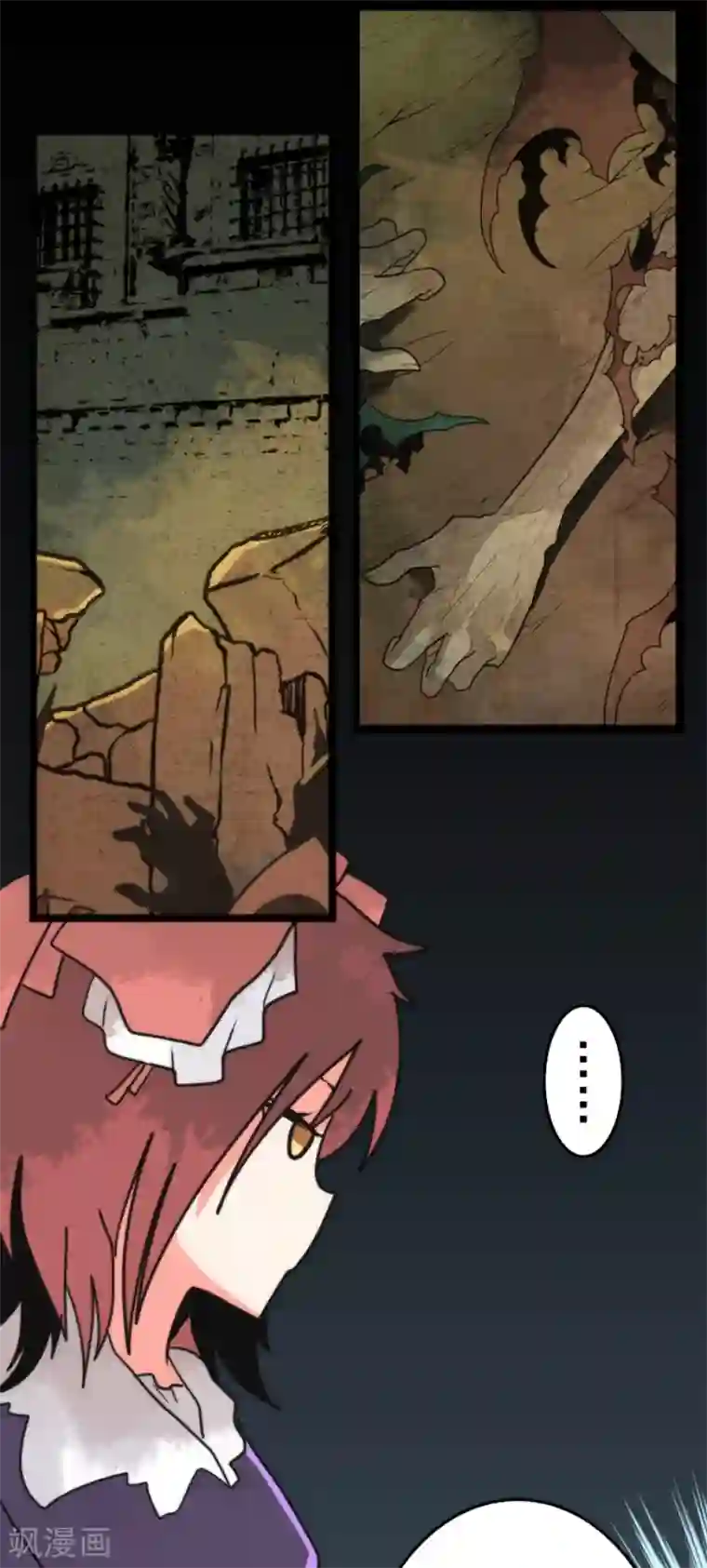 负债魔王的游戏第42话 恶魔之力