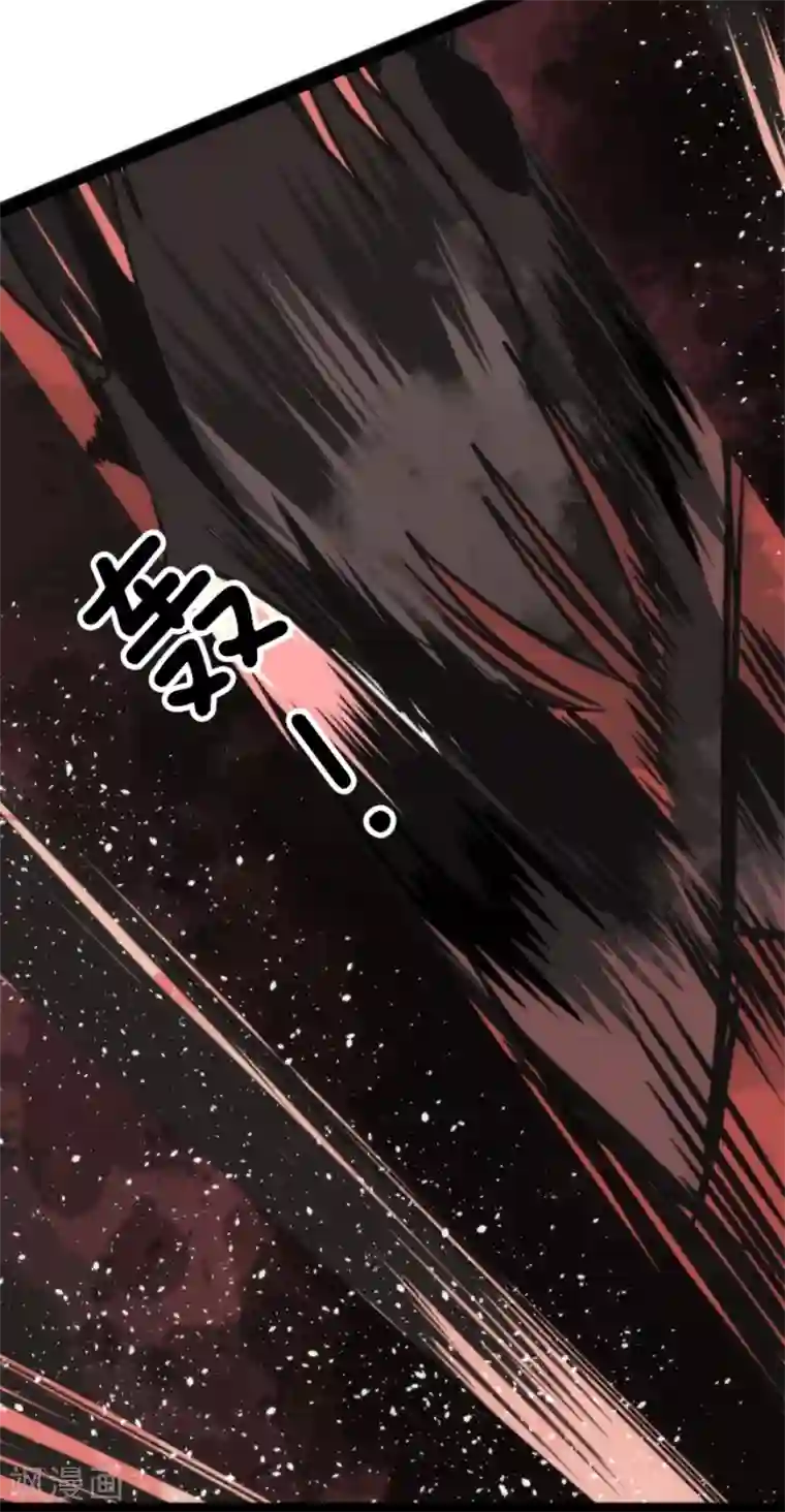 负债魔王的游戏第43话 反水