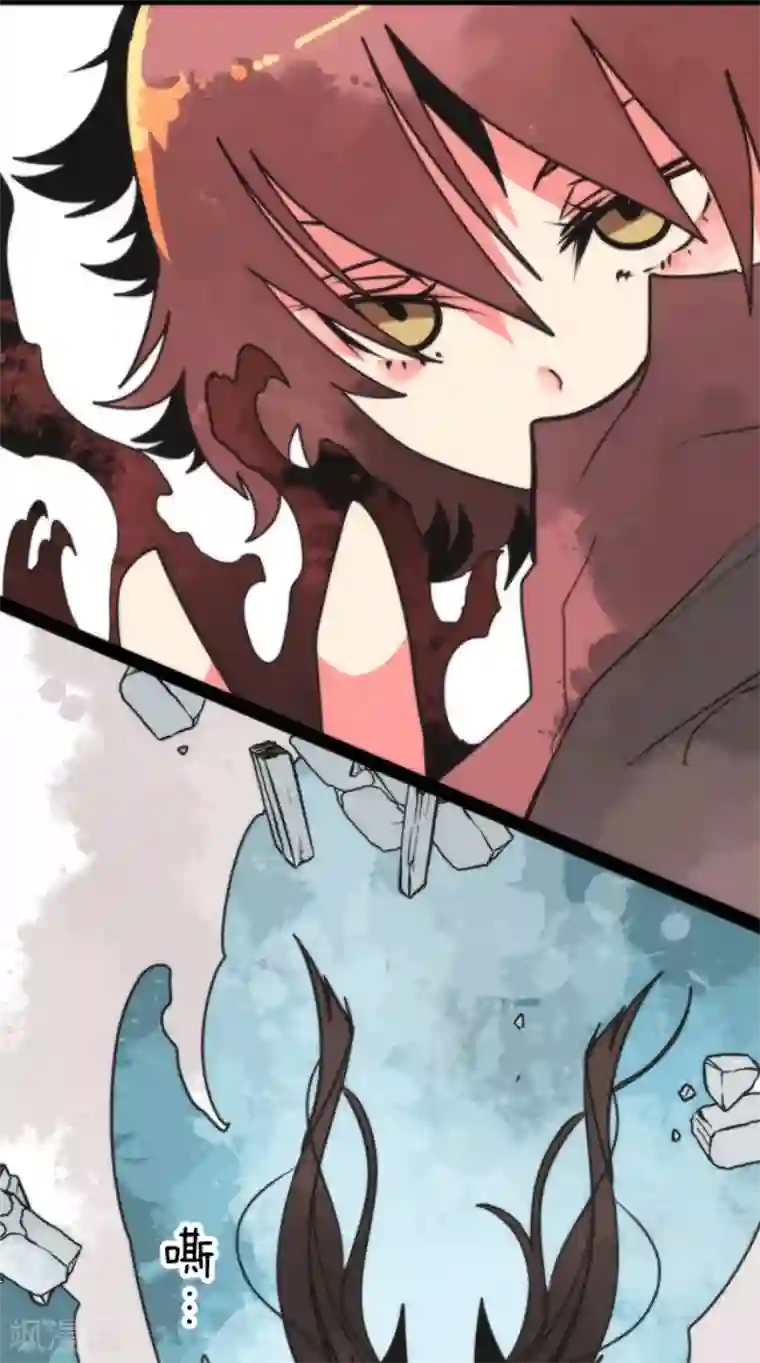 负债魔王的游戏第43话 反水