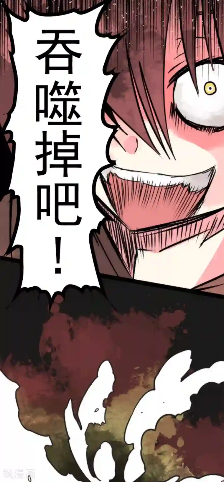 负债魔王的游戏第43话 反水