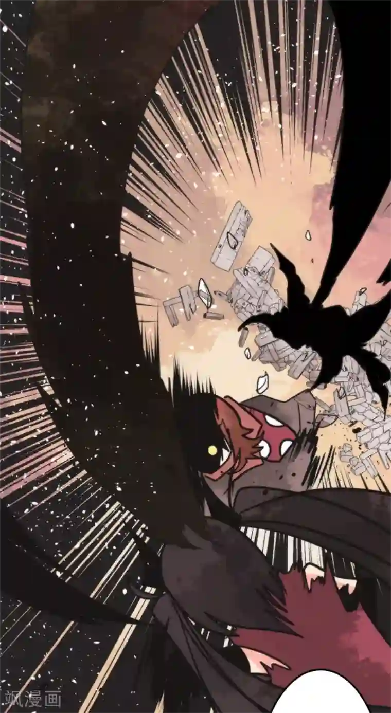 负债魔王的游戏第43话 反水