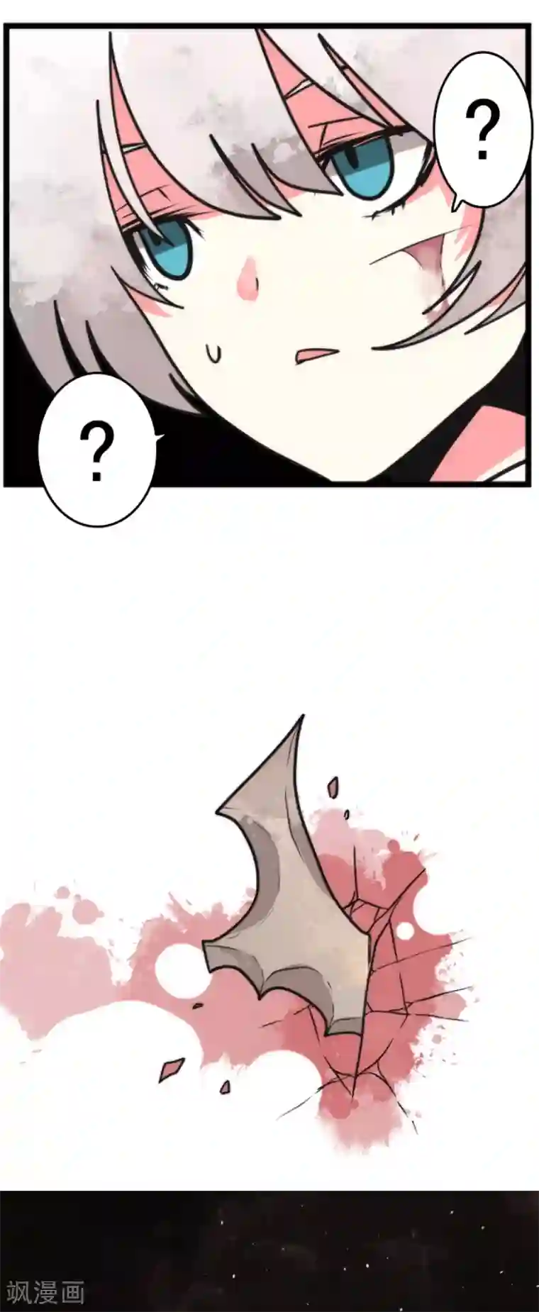 负债魔王的游戏第43话 反水