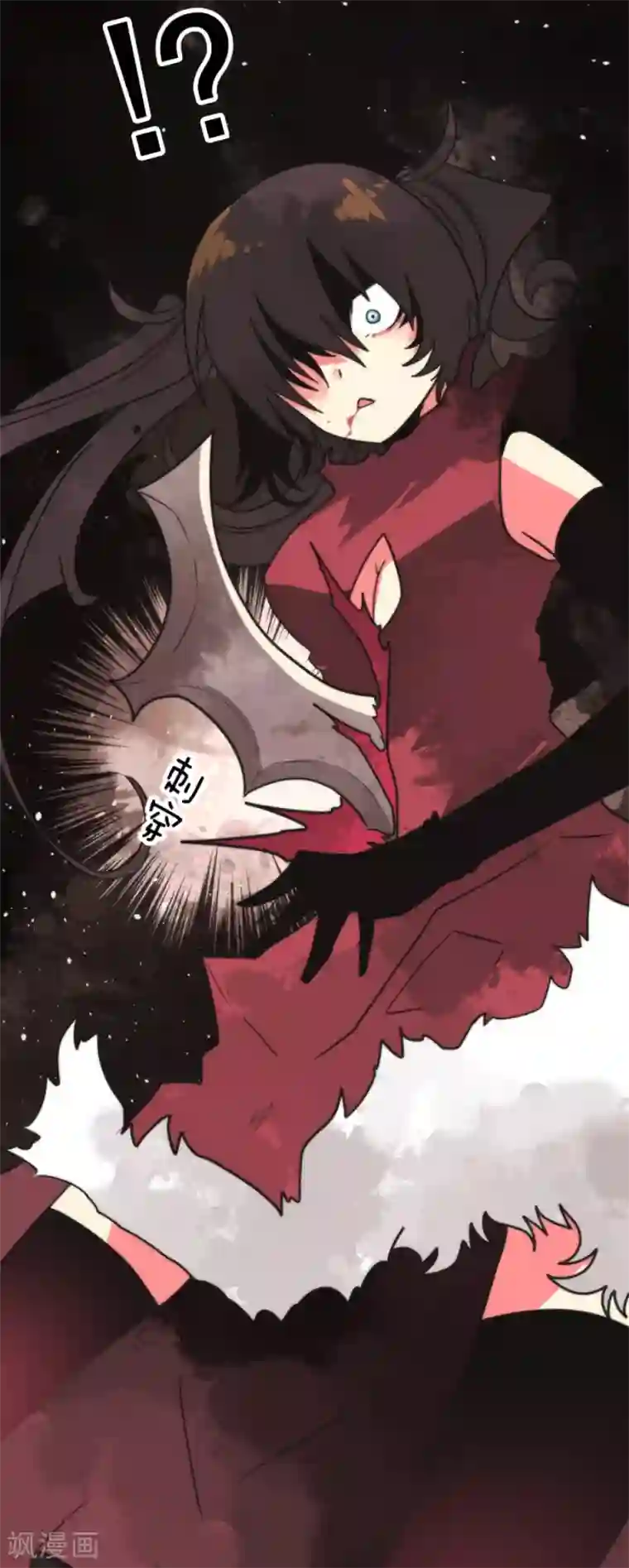 负债魔王的游戏第43话 反水