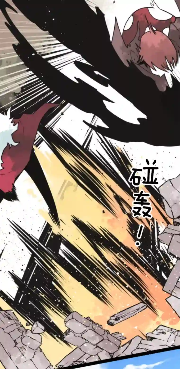 负债魔王的游戏第43话 反水