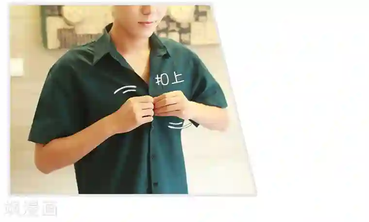 穿越屏幕遇见他第1话