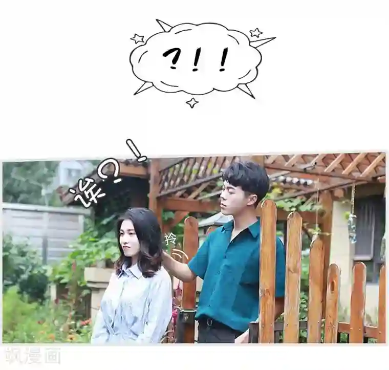 穿越屏幕遇见他第1话