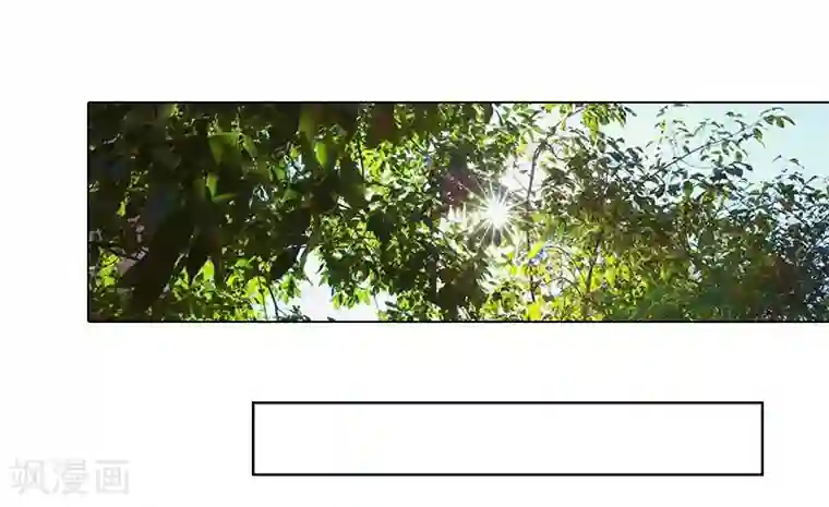 穿越屏幕遇见他第1话