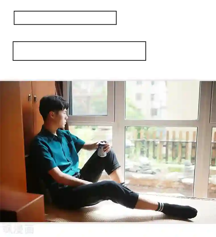 穿越屏幕遇见他第2话