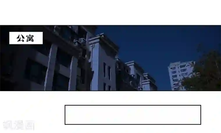 穿越屏幕遇见他第3话