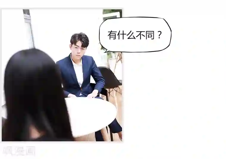 穿越屏幕遇见他第5话