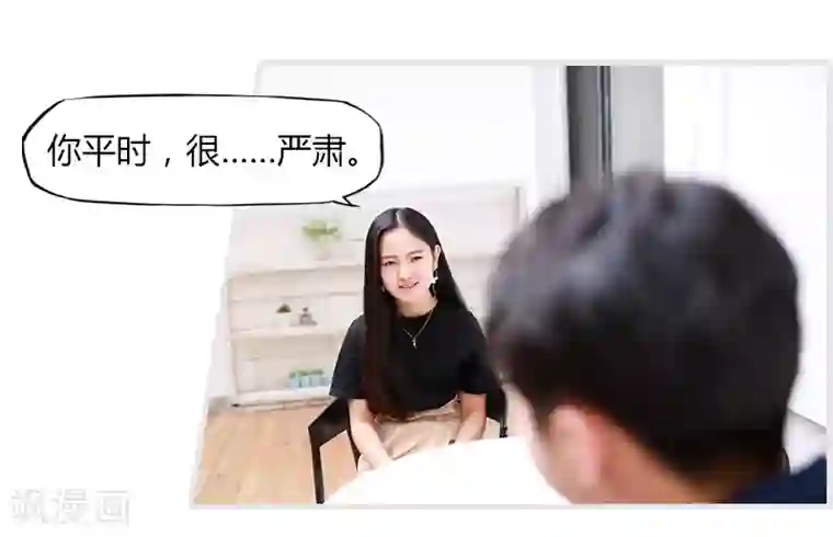 穿越屏幕遇见他第5话