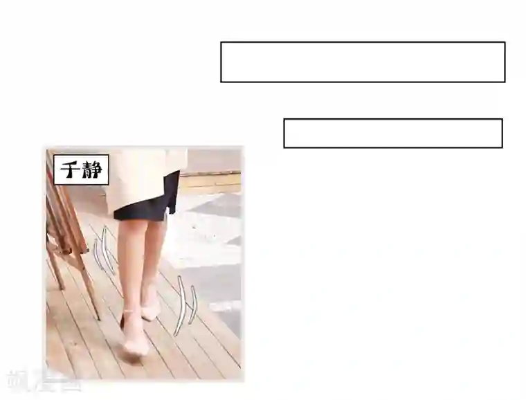 穿越屏幕遇见他第5话