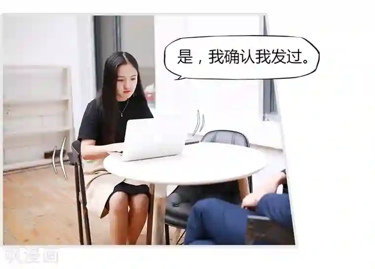 穿越屏幕遇见他第5话