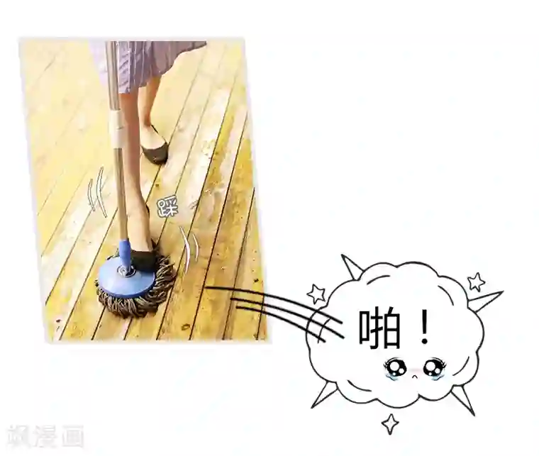 穿越屏幕遇见他第6话