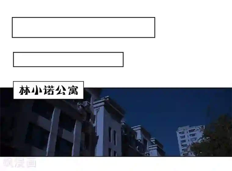 穿越屏幕遇见他第6话