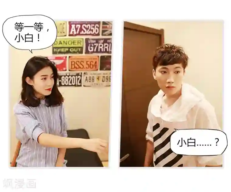 穿越屏幕遇见他第6话