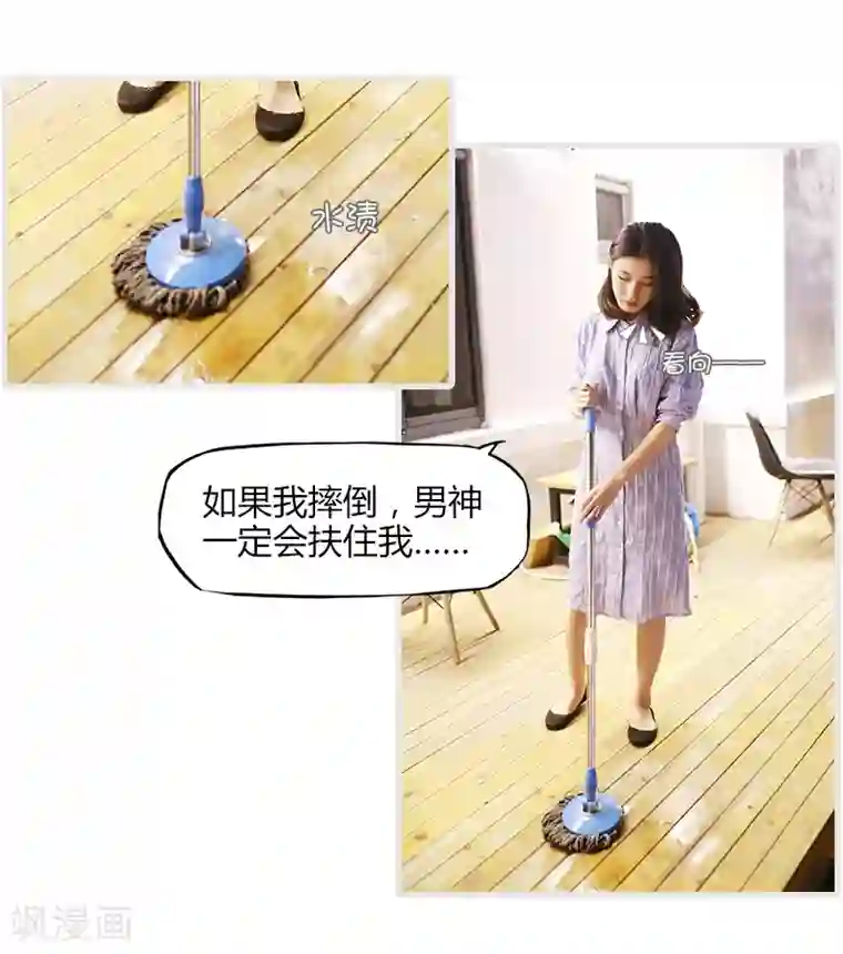 穿越屏幕遇见他第6话