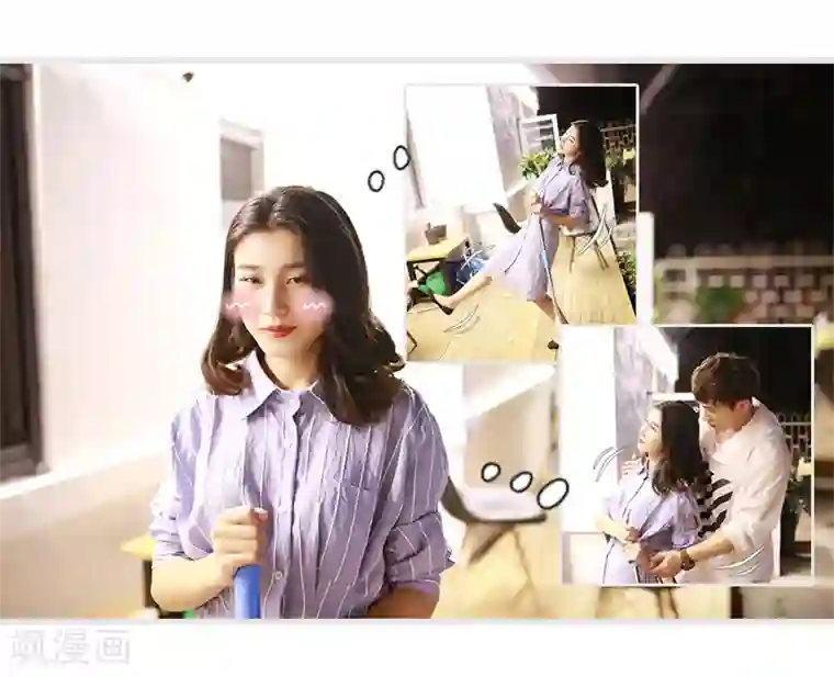 穿越屏幕遇见他第6话