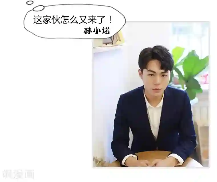 穿越屏幕遇见他第7话