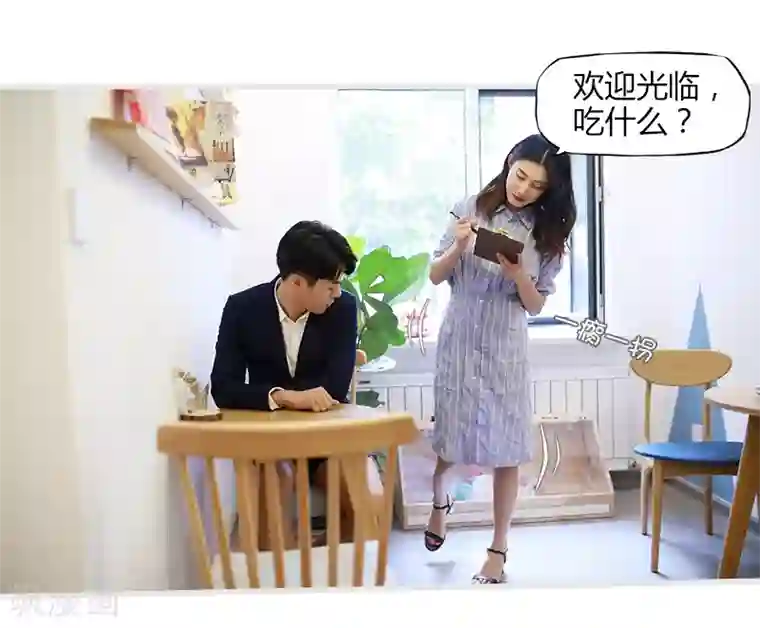 穿越屏幕遇见他第7话