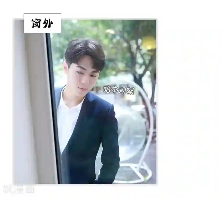 穿越屏幕遇见他第7话