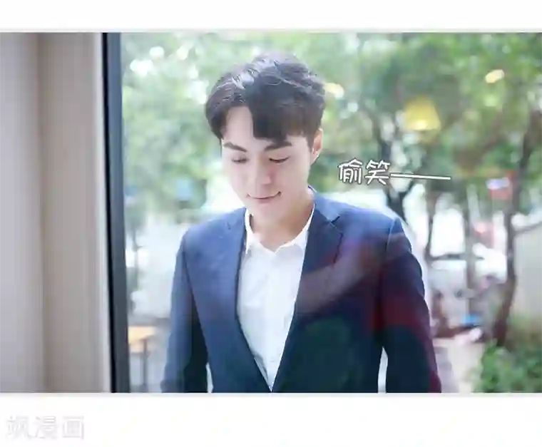 穿越屏幕遇见他第7话