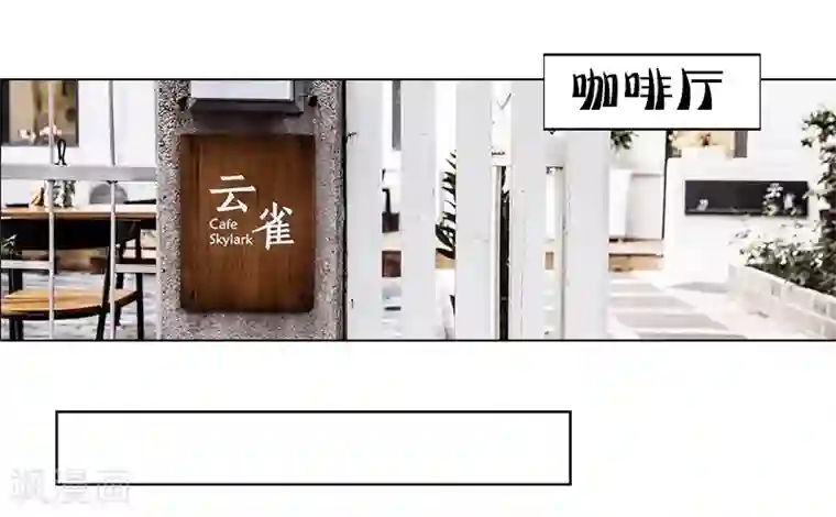 穿越屏幕遇见他第8话