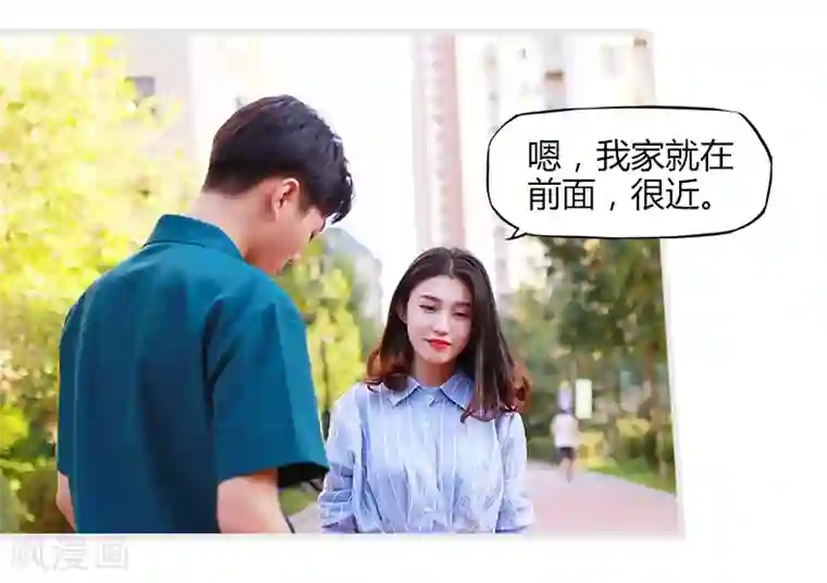 穿越屏幕遇见他第8话