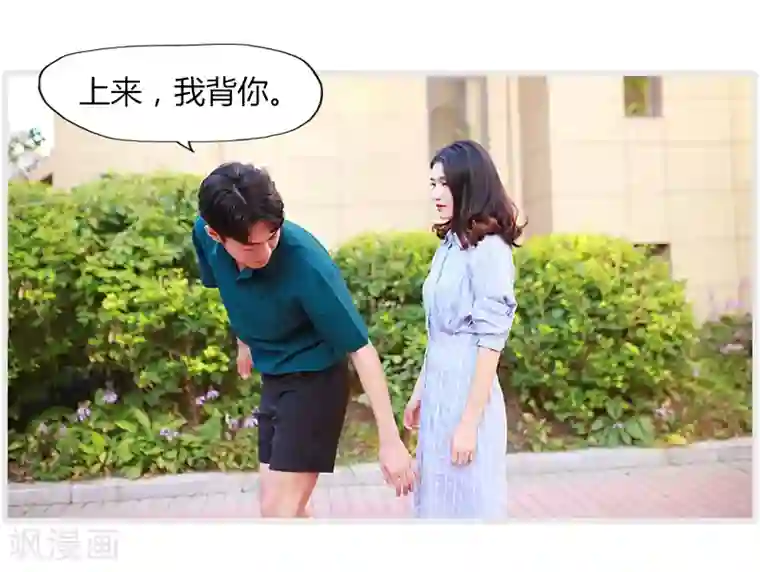 穿越屏幕遇见他第8话