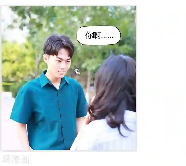 穿越屏幕遇见他第8话