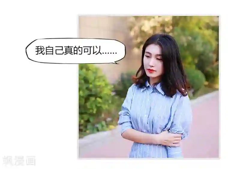 穿越屏幕遇见他第8话